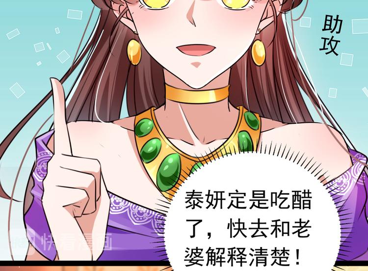 不识桃花只识君韩漫全集-第287话 西厥皇室的特别招待无删减无遮挡章节图片 