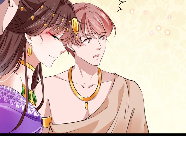 不识桃花只识君韩漫全集-第287话 西厥皇室的特别招待无删减无遮挡章节图片 