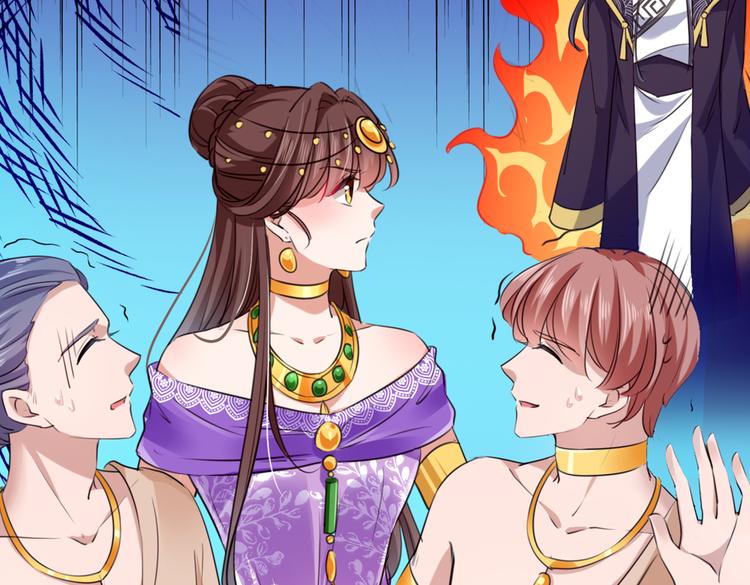 不识桃花只识君韩漫全集-第287话 西厥皇室的特别招待无删减无遮挡章节图片 