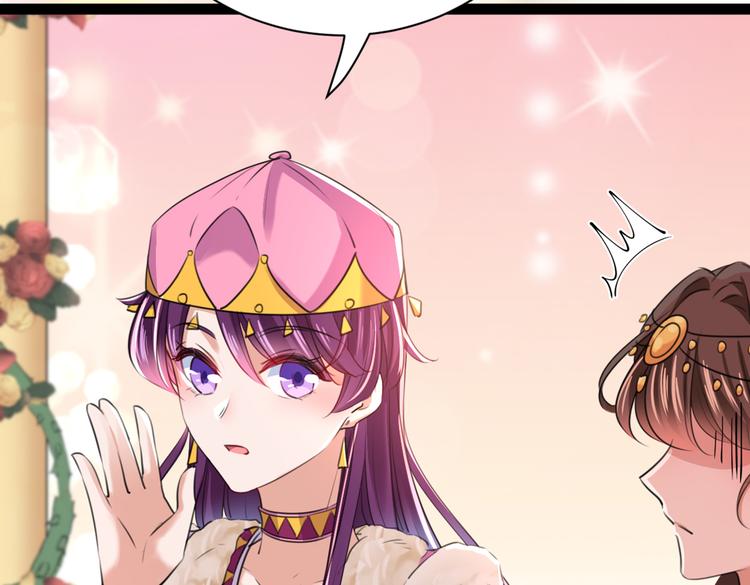不识桃花只识君韩漫全集-第287话 西厥皇室的特别招待无删减无遮挡章节图片 