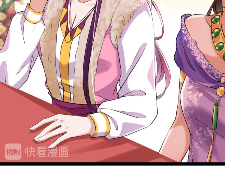 不识桃花只识君韩漫全集-第287话 西厥皇室的特别招待无删减无遮挡章节图片 