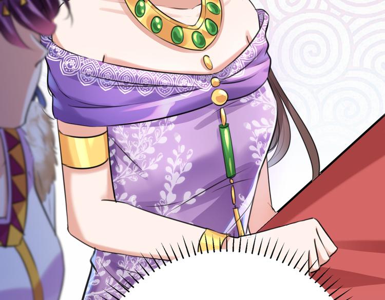 不识桃花只识君韩漫全集-第287话 西厥皇室的特别招待无删减无遮挡章节图片 