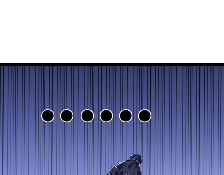 不识桃花只识君韩漫全集-第287话 西厥皇室的特别招待无删减无遮挡章节图片 