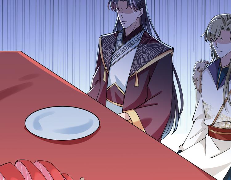 不识桃花只识君韩漫全集-第287话 西厥皇室的特别招待无删减无遮挡章节图片 
