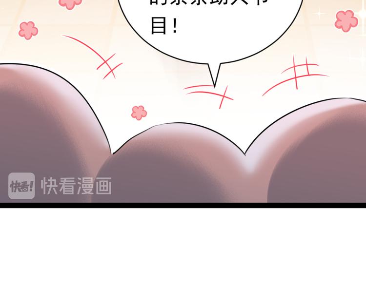 不识桃花只识君韩漫全集-第287话 西厥皇室的特别招待无删减无遮挡章节图片 