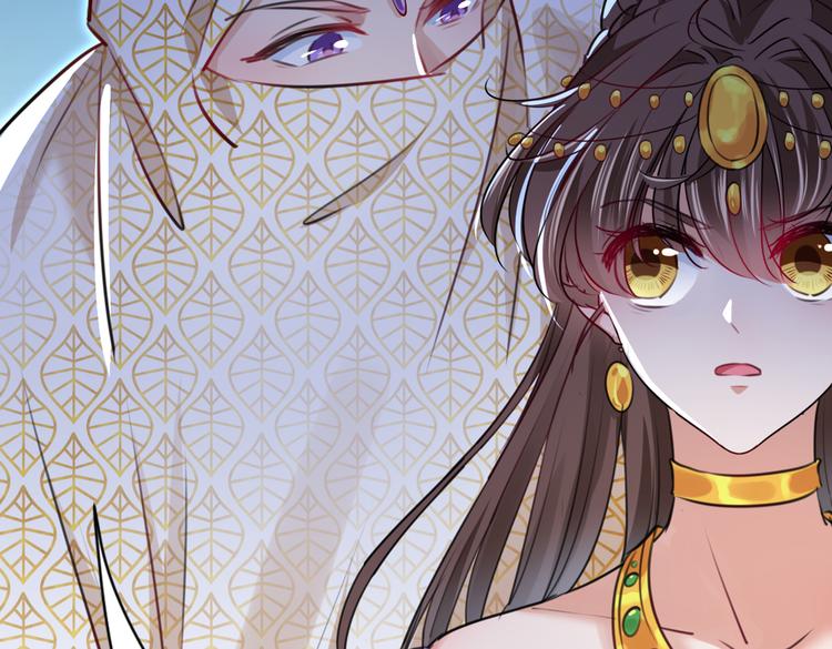 不识桃花只识君韩漫全集-第287话 西厥皇室的特别招待无删减无遮挡章节图片 