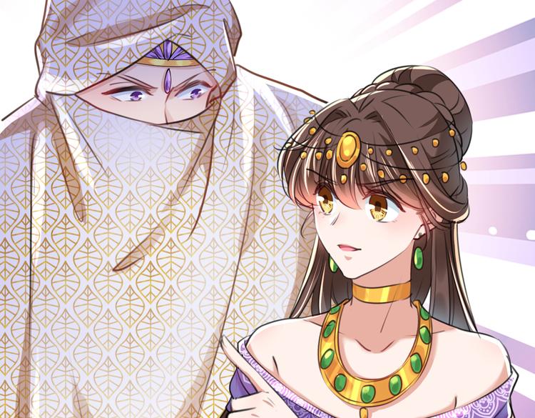 不识桃花只识君韩漫全集-第287话 西厥皇室的特别招待无删减无遮挡章节图片 
