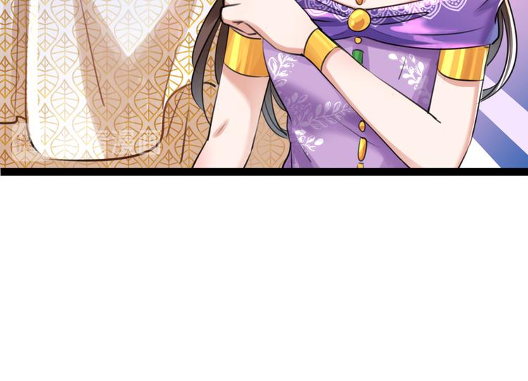 不识桃花只识君韩漫全集-第287话 西厥皇室的特别招待无删减无遮挡章节图片 