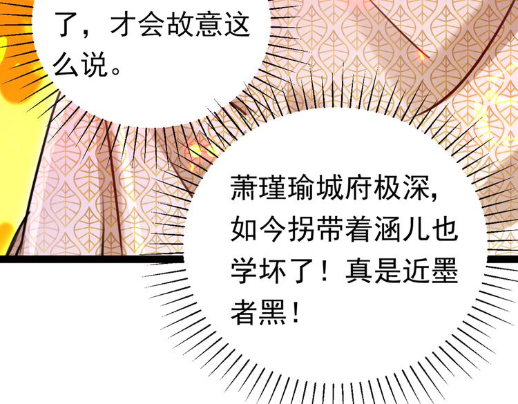 不识桃花只识君韩漫全集-第287话 西厥皇室的特别招待无删减无遮挡章节图片 