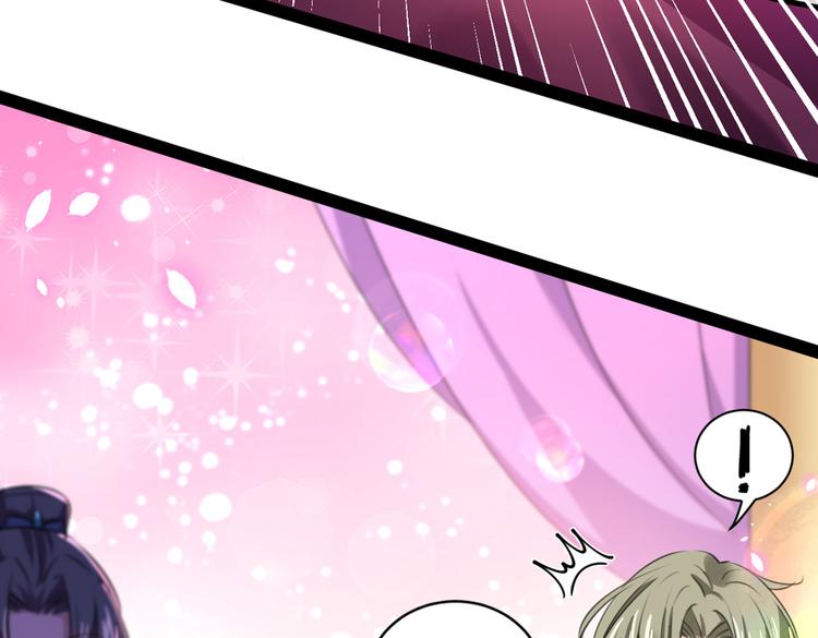 不识桃花只识君韩漫全集-第287话 西厥皇室的特别招待无删减无遮挡章节图片 
