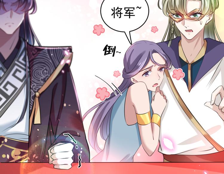 不识桃花只识君韩漫全集-第287话 西厥皇室的特别招待无删减无遮挡章节图片 