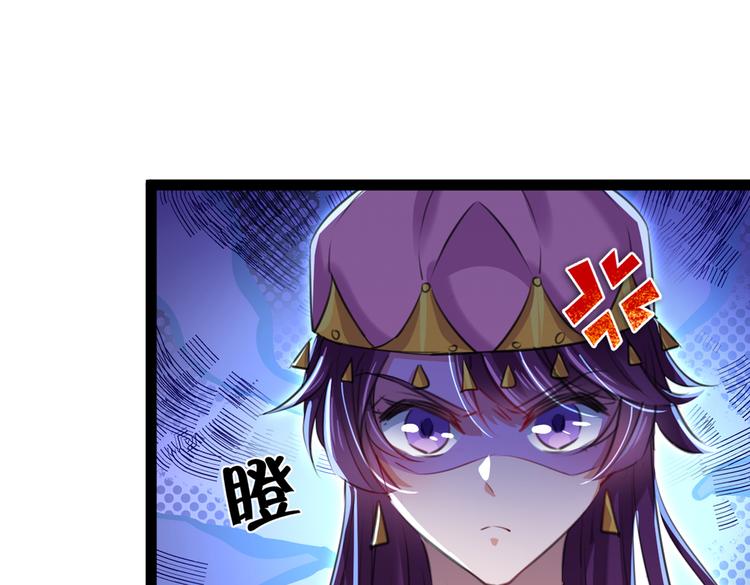 不识桃花只识君韩漫全集-第287话 西厥皇室的特别招待无删减无遮挡章节图片 