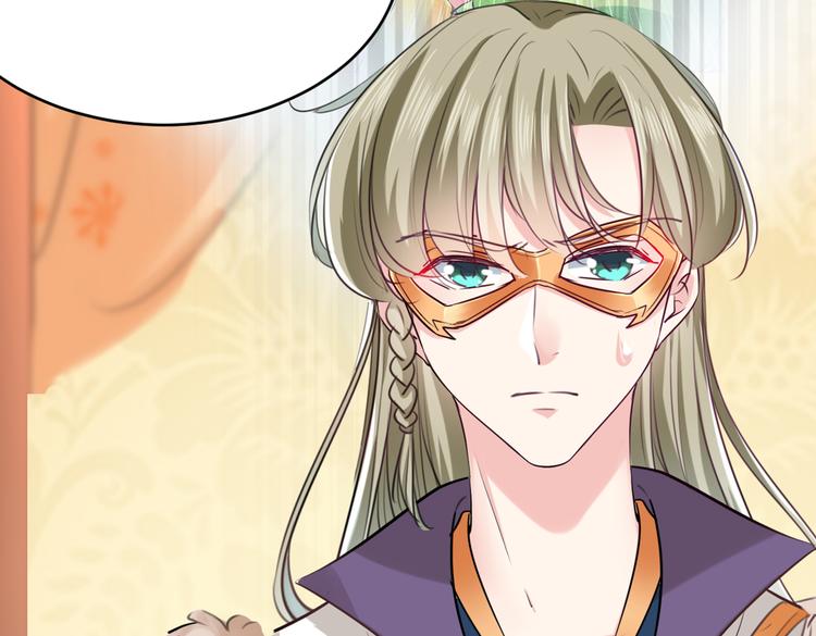 不识桃花只识君韩漫全集-第287话 西厥皇室的特别招待无删减无遮挡章节图片 