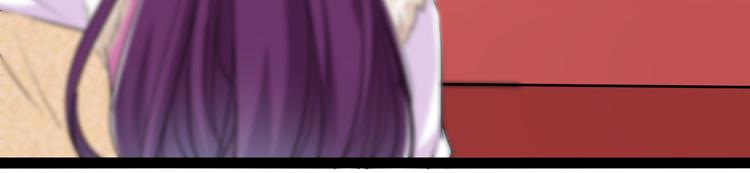 不识桃花只识君韩漫全集-第287话 西厥皇室的特别招待无删减无遮挡章节图片 