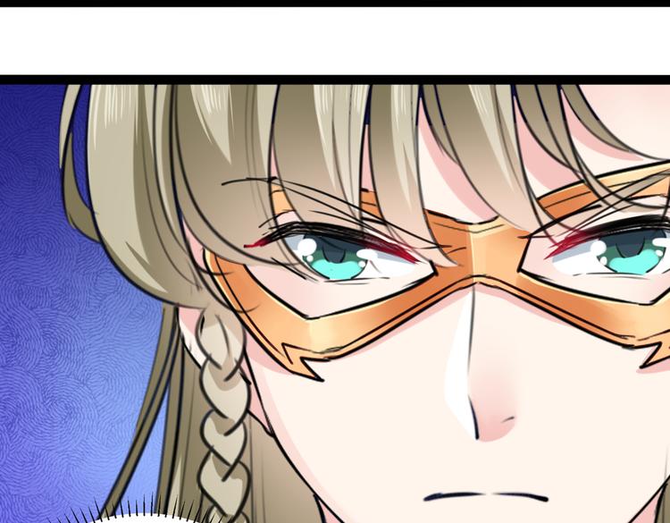 不识桃花只识君韩漫全集-第287话 西厥皇室的特别招待无删减无遮挡章节图片 
