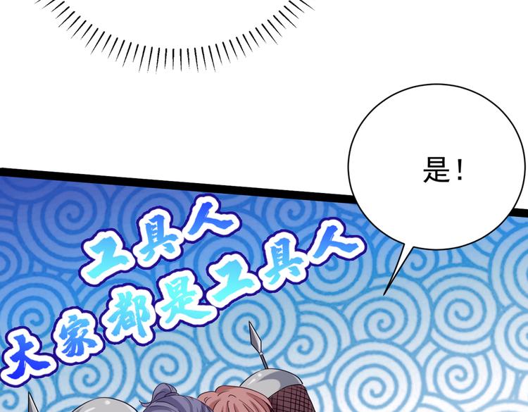 不识桃花只识君韩漫全集-第288话 你真的要走吗？无删减无遮挡章节图片 