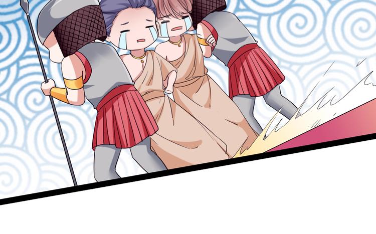 不识桃花只识君韩漫全集-第288话 你真的要走吗？无删减无遮挡章节图片 