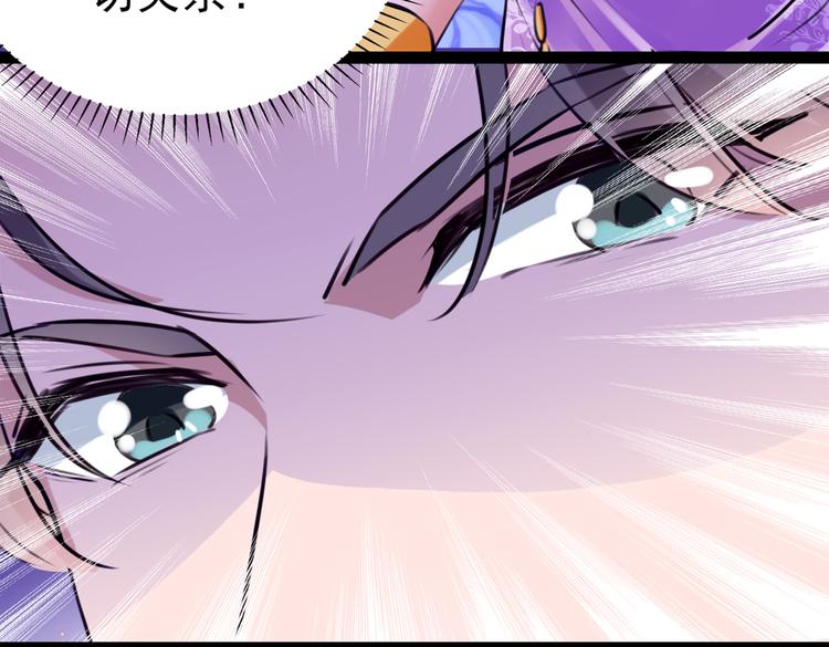 不识桃花只识君韩漫全集-第288话 你真的要走吗？无删减无遮挡章节图片 