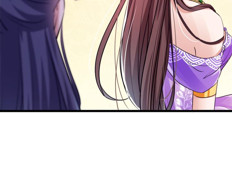 不识桃花只识君韩漫全集-第288话 你真的要走吗？无删减无遮挡章节图片 