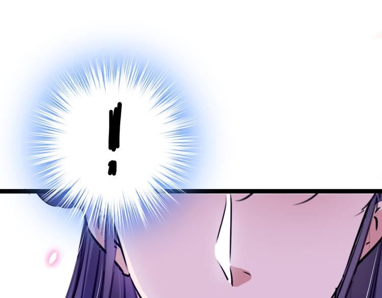 不识桃花只识君韩漫全集-第288话 你真的要走吗？无删减无遮挡章节图片 
