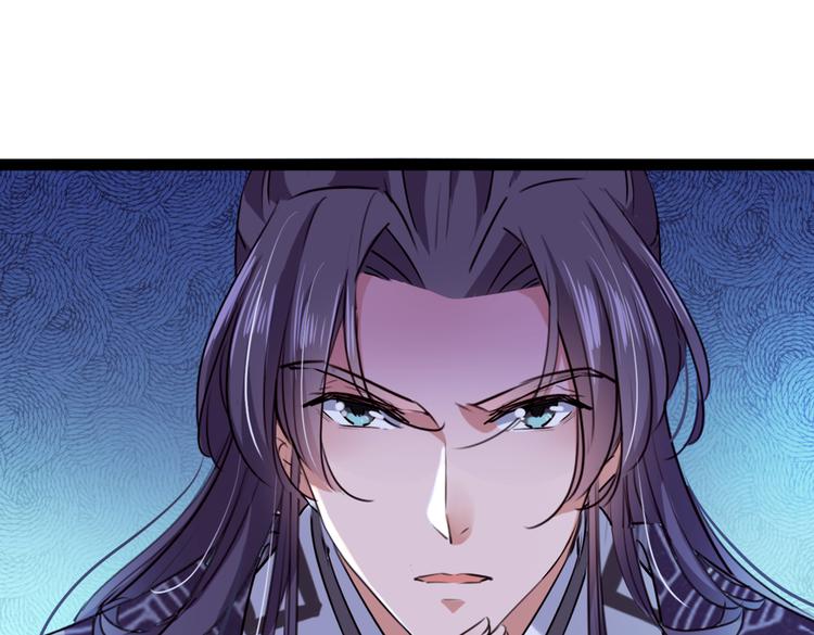 不识桃花只识君韩漫全集-第288话 你真的要走吗？无删减无遮挡章节图片 