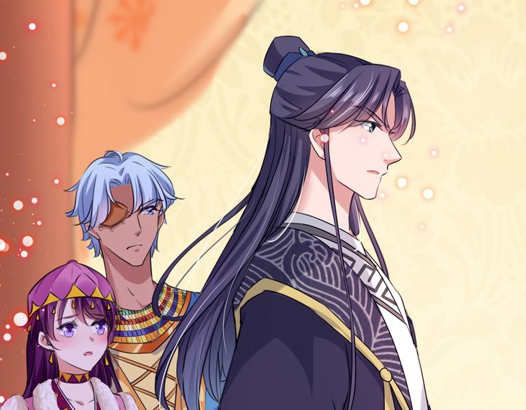 不识桃花只识君韩漫全集-第288话 你真的要走吗？无删减无遮挡章节图片 