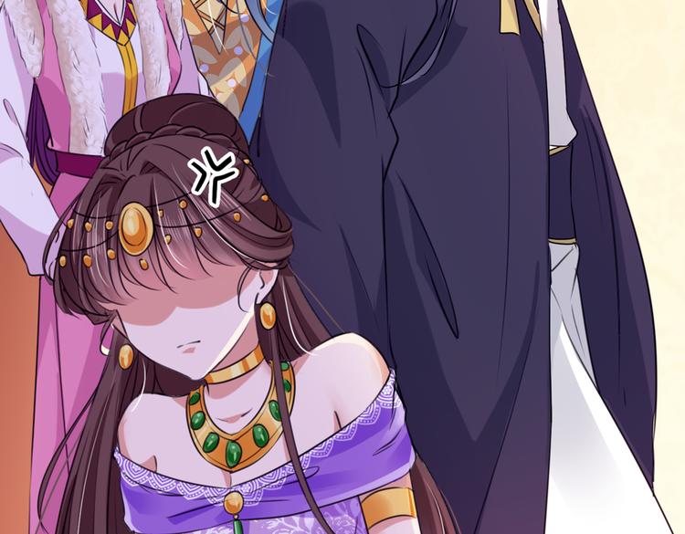 不识桃花只识君韩漫全集-第288话 你真的要走吗？无删减无遮挡章节图片 