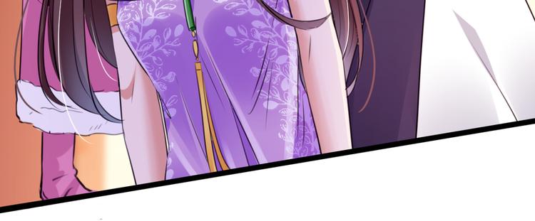不识桃花只识君韩漫全集-第288话 你真的要走吗？无删减无遮挡章节图片 