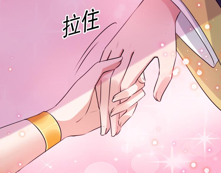 不识桃花只识君韩漫全集-第288话 你真的要走吗？无删减无遮挡章节图片 