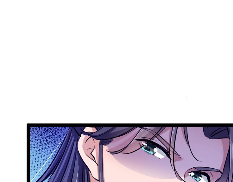 不识桃花只识君韩漫全集-第288话 你真的要走吗？无删减无遮挡章节图片 
