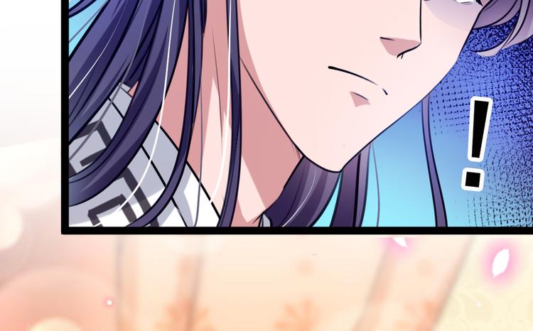 不识桃花只识君韩漫全集-第288话 你真的要走吗？无删减无遮挡章节图片 