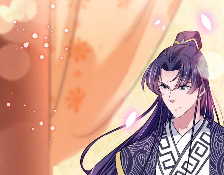 不识桃花只识君韩漫全集-第288话 你真的要走吗？无删减无遮挡章节图片 