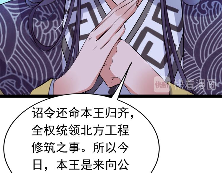 不识桃花只识君韩漫全集-第288话 你真的要走吗？无删减无遮挡章节图片 