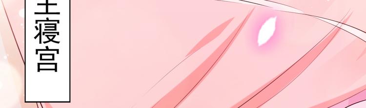 不识桃花只识君韩漫全集-第288话 你真的要走吗？无删减无遮挡章节图片 