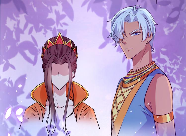 不识桃花只识君韩漫全集-第288话 你真的要走吗？无删减无遮挡章节图片 