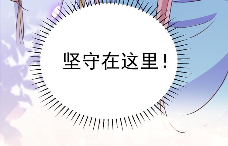 不识桃花只识君韩漫全集-第288话 你真的要走吗？无删减无遮挡章节图片 