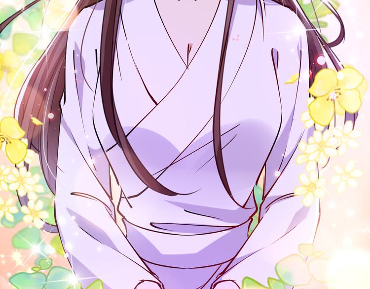 不识桃花只识君韩漫全集-第288话 你真的要走吗？无删减无遮挡章节图片 