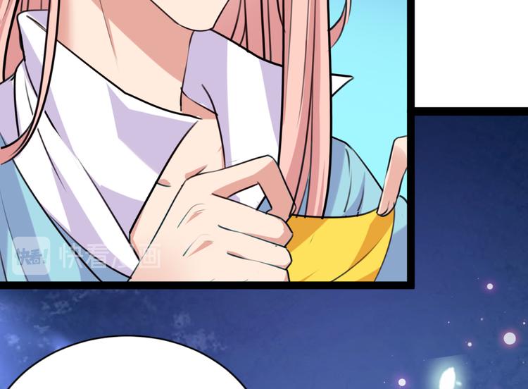 不识桃花只识君韩漫全集-第289话 我不会离开西厥的！无删减无遮挡章节图片 