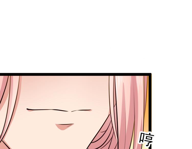 不识桃花只识君韩漫全集-第289话 我不会离开西厥的！无删减无遮挡章节图片 