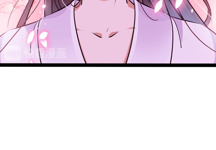 不识桃花只识君韩漫全集-第289话 我不会离开西厥的！无删减无遮挡章节图片 