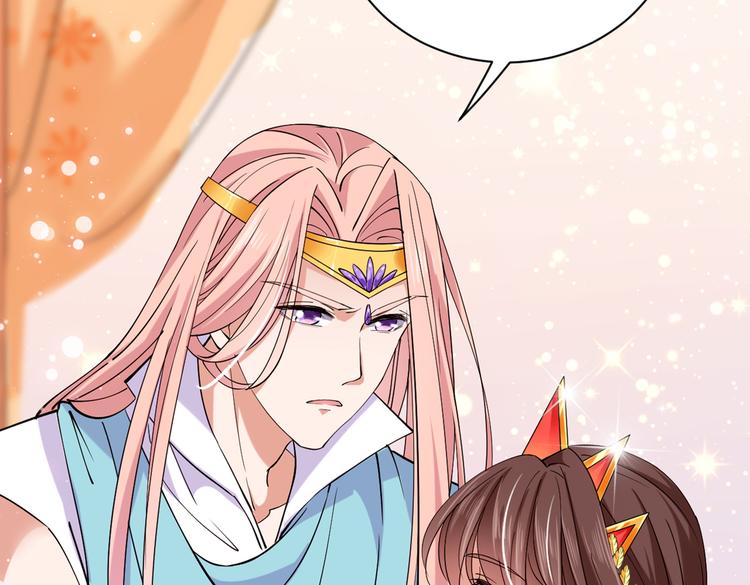 不识桃花只识君韩漫全集-第289话 我不会离开西厥的！无删减无遮挡章节图片 