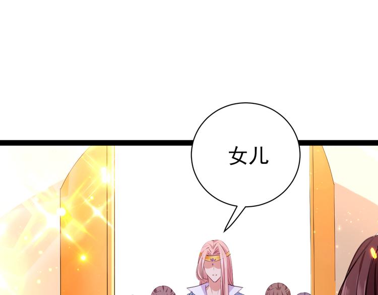 不识桃花只识君韩漫全集-第289话 我不会离开西厥的！无删减无遮挡章节图片 