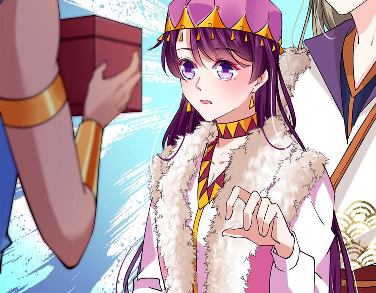 不识桃花只识君韩漫全集-第289话 我不会离开西厥的！无删减无遮挡章节图片 