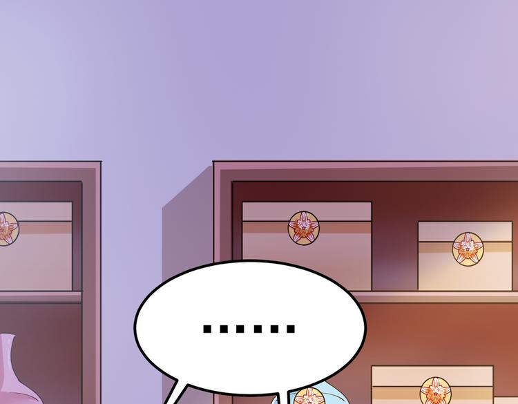 不识桃花只识君韩漫全集-第289话 我不会离开西厥的！无删减无遮挡章节图片 