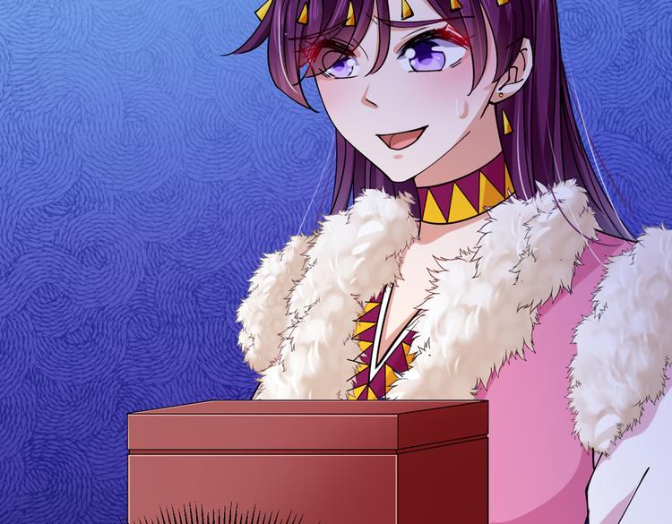 不识桃花只识君韩漫全集-第289话 我不会离开西厥的！无删减无遮挡章节图片 