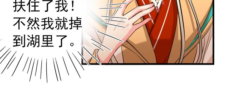 不识桃花只识君韩漫全集-第291话 六哥的过去无删减无遮挡章节图片 