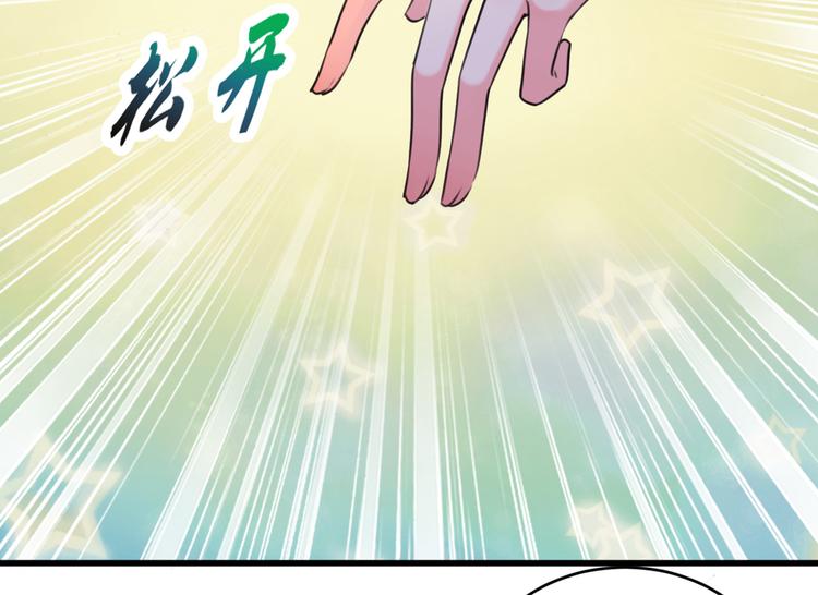 不识桃花只识君韩漫全集-第291话 六哥的过去无删减无遮挡章节图片 