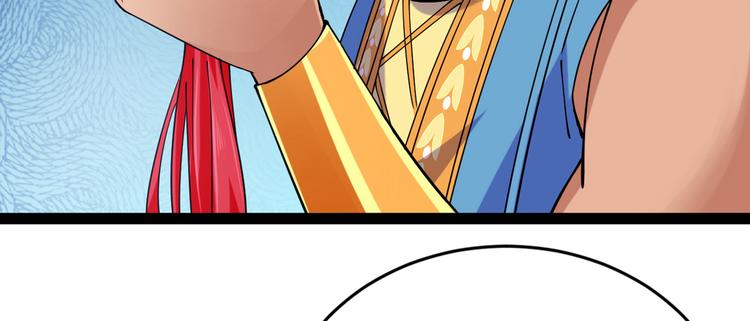 不识桃花只识君韩漫全集-第291话 六哥的过去无删减无遮挡章节图片 