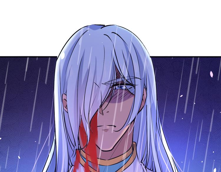 不识桃花只识君韩漫全集-第291话 六哥的过去无删减无遮挡章节图片 
