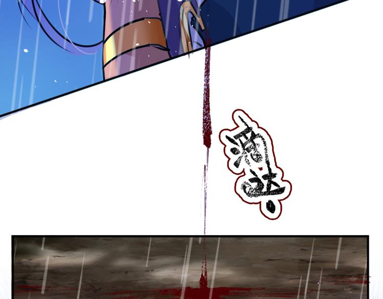 不识桃花只识君韩漫全集-第291话 六哥的过去无删减无遮挡章节图片 